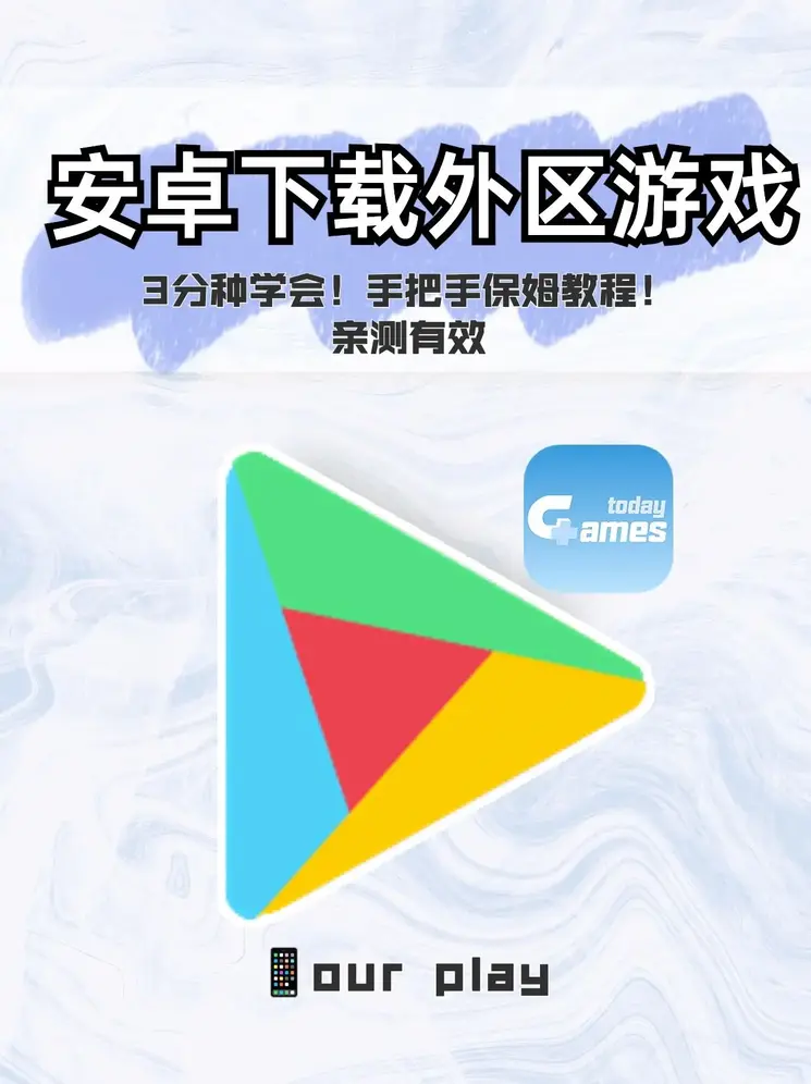 威尼斯手机版网址截图0