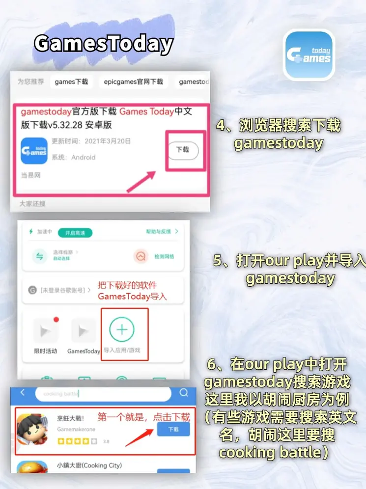 威尼斯手机版网址截图2